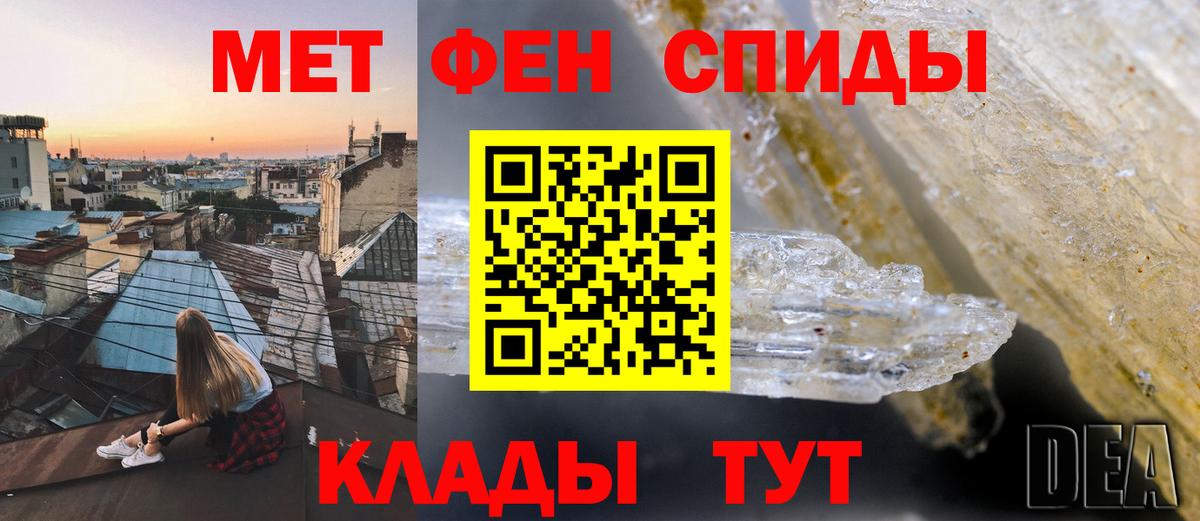 Amphetamine  Вход с VPN  Россия  АМФЕТАМИН VHQ 
