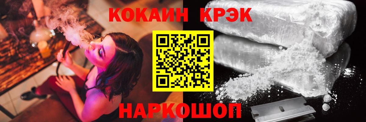 COCAIN 98% Россия
