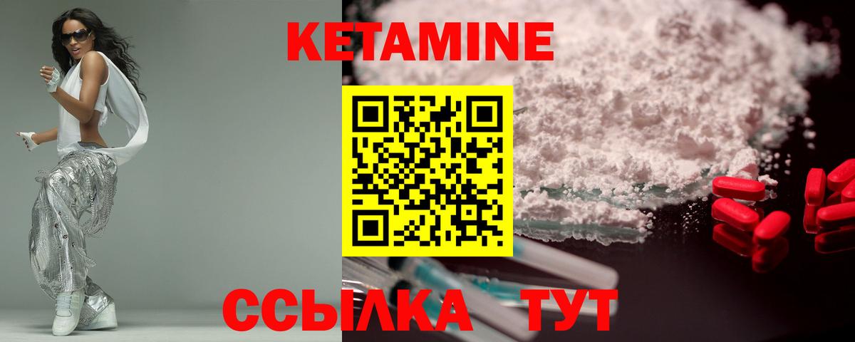 КЕТАМИН VHQ  КЕТАМИН VHQ  дарк нет Telegram  Вход с VPN  Россия 