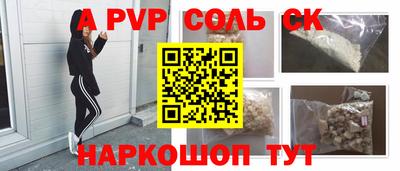 mdpv Абакан