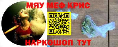 молекула духа Азнакаево