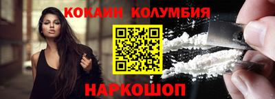 молекула духа Азнакаево