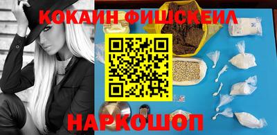 марихуана Абинск
