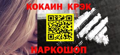 молекула духа Азнакаево