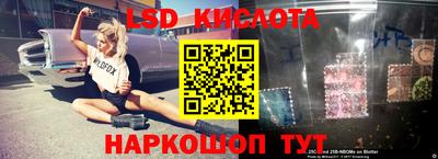 молекула духа Азнакаево