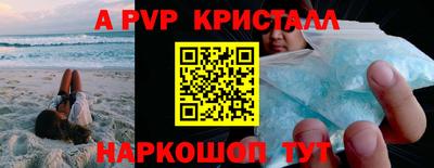 mdpv Абакан