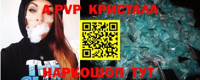 mdpv Абакан