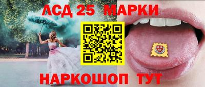 марихуана Абинск