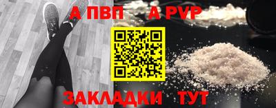молекула духа Азнакаево