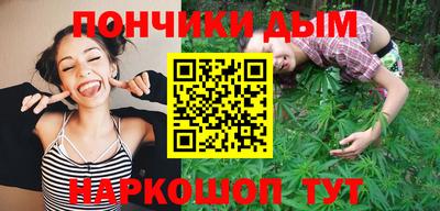 марихуана Абинск