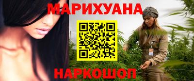 марихуана Абинск