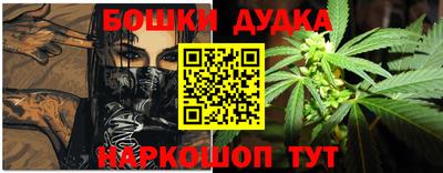 молекула духа Азнакаево
