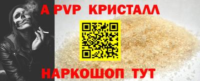 марихуана Абинск