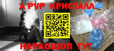 mdpv Абакан