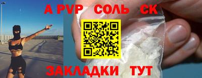 mdpv Абакан