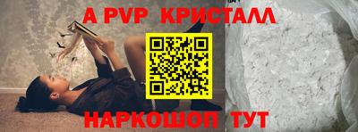 молекула духа Азнакаево