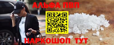 марихуана Абинск