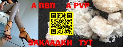 молекула духа Азнакаево