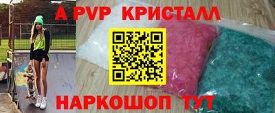 молекула духа Азнакаево