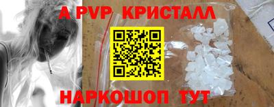mdpv Абакан