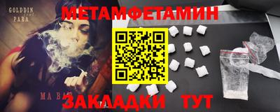 mdpv Абакан