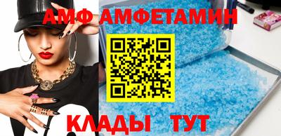 молекула духа Азнакаево