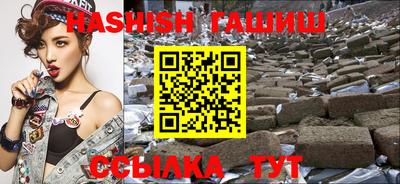 молекула духа Азнакаево