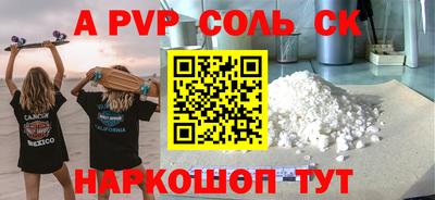 марихуана Абинск