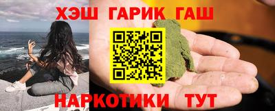 марихуана Абинск