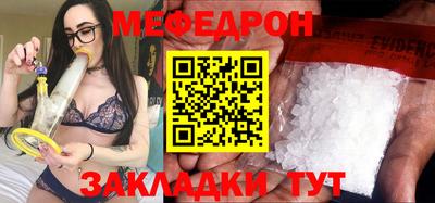 молекула духа Азнакаево