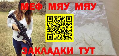 марихуана Абинск