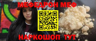 mdpv Абакан