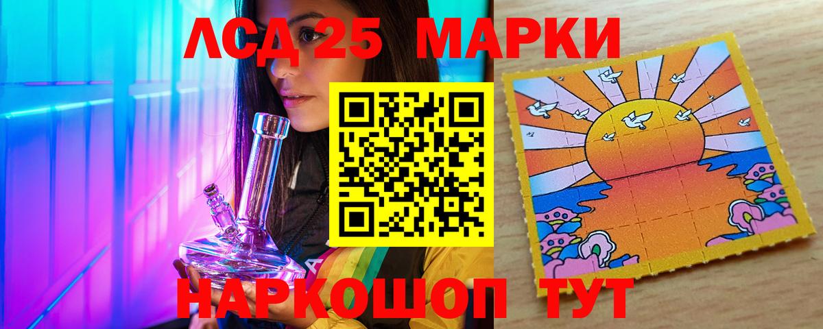 hydra   Вход с VPN  Россия  ЛСД экстази  LSD-25 экстази ecstasy  ЛСД экстази кислота 