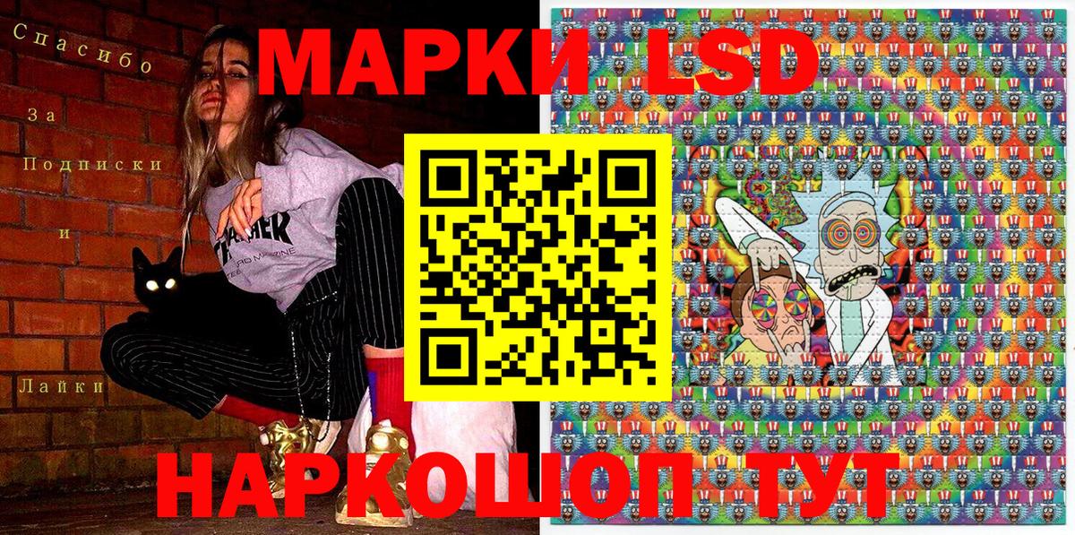Наркотические марки 1,8мг  Марки NBOMe  Россия  Вход с VPN  Наркотические марки 1,8мг 