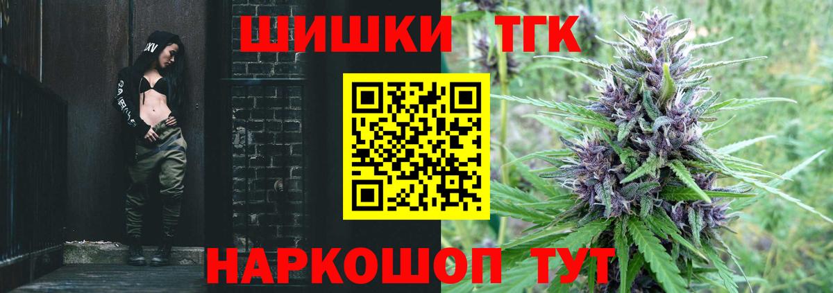 Бошки Шишки VHQ  Канабис Amnesia  Вход с VPN  Марихуана гибрид  Бошки Шишки LSD WEED  Россия 
